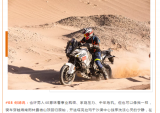 不是所有的ADV摩托车，都是ADVENTURE