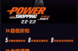 KTM开启年终感恩回馈