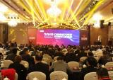 钱江摩托2019年度供应商大会顺利召开