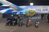 潮驾金城嘉年华 2019MoTo试驾活动江西赣州站