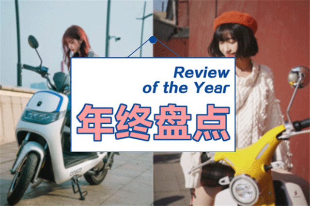 森藍2019年大事件盤點
