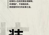 哈雷摩托：一个字总结你的年度气质