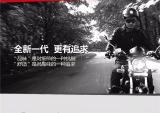 宗申追求ZS150-50全新驾临