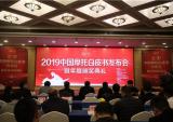 2019中国摩托车行业年度盛典召开，大阳满载荣誉，精品起航！