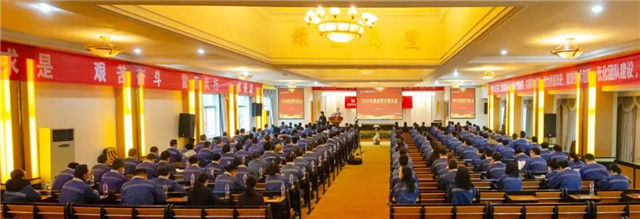 萬豐摩輪事業部召開2020年度經營計劃頒布大會