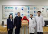 金城职工“健康驿站”揭牌成立