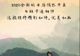 杜卡迪：2020年壁纸来袭