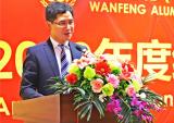 印度万丰摩轮召开2020年度经营计划颁布大会