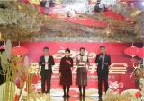 江苏宗申召开2020年新春团拜会