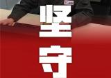 宗申服务在行动！我们时刻与您同在