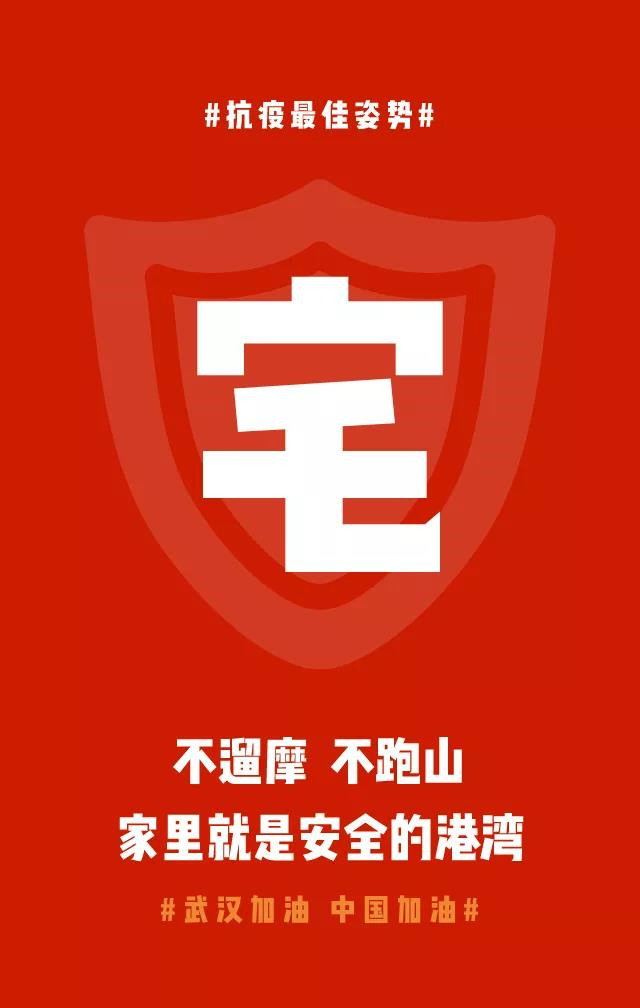 力帆摩托：疫情防控阻擊戰 厲兵秣馬戰時艱