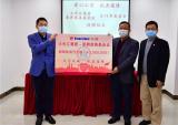 大长江集团捐款300万元助力新冠肺炎疫情防控