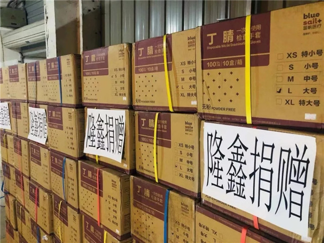 共同抗疫，無極人在行動