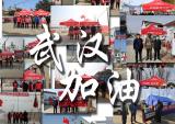 战疫先锋，江苏宗申一直在行动