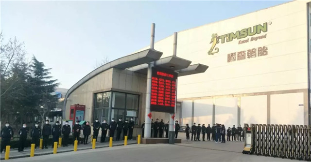 騰森開工大吉：以夢為馬再出發，攜手譜寫新輝煌！