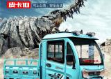 江苏宗申：安全出行，一款全路况车型，才可靠！
