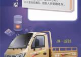 江苏宗申推荐预防“新冠”7种特效药