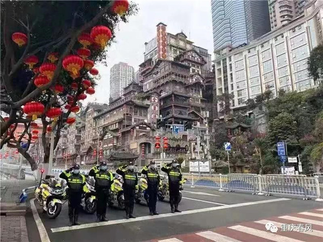 重慶春風：致敬逆行者