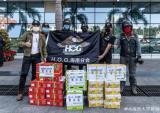 海南哈雷车友为一线医务人员捐献物资