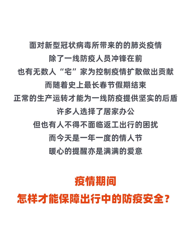 正新輪胎：戰“疫”期間，換個方式來愛你