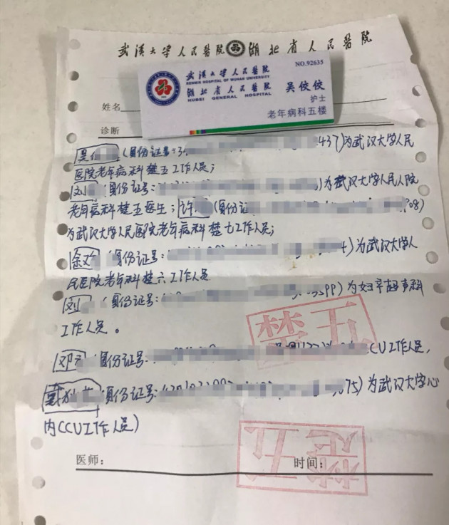 綠源向武漢捐贈新國標電動自行車，助力愛心戰疫