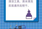 江苏宗申发布九图连环，“新冠魔君”你靠边站！