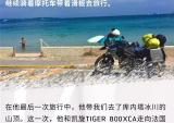 冲浪好车 凯旋Tiger 800 XCA