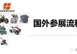 隆鑫通机：闲时勤练兵，忙时精于业
