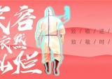 钱江摩托 :友爱之花盛开，愿你笑容依然灿烂