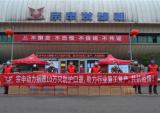 宗申向行业捐赠10万只医用口罩