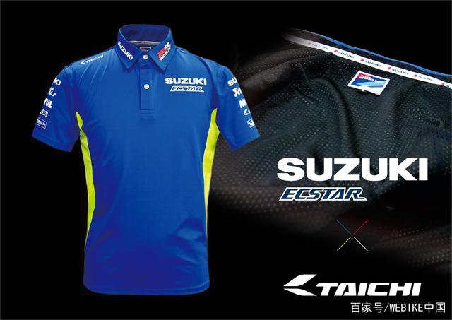 RS TAICHI成為TEAM SUZUKI ECSTAR合作伙伴