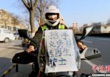 兰州侠义“哈雷哥”化身“护医使者”：上车，送你回家