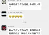 鑫源自由风车主试驾反馈