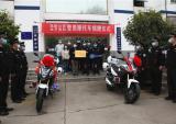北易公司捐赠警车 助力洛阳平安建设