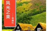 江苏宗申米尚2：一路向上，惹人眼“红”