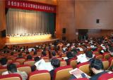 万丰集团荣膺县高质量发展功勋奖