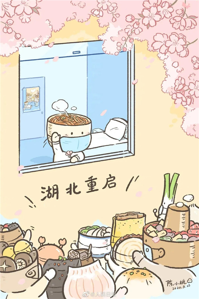 隆鑫三輪榜樣派：致知力行，敢打必勝！