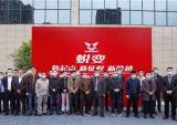2020年重庆宗申中置柴油三轮车新品品鉴会隆重召开