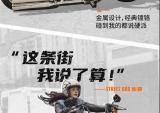 哈雷：话有多狠 车骑多稳