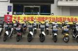 致敬最美医护工作者，五羊-本田净原电动车特别回馈倒计时！
