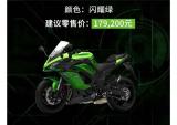 2020款川崎Ninja1000SX国内正式发售，179200元
