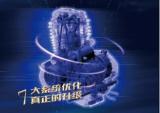 宗申劲战发动机，不止于颜值，更胜于实力！