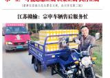 淮海发布新一期2020年4月刊淮海人报