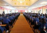 万丰奥特控股集团召开四届五次职工（会员）代表大会