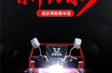 全新升级 江苏宗申TL7新幻影焕新来袭