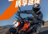 KTMR2R全系车型质享延保
