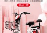 轻出行，新骑趣，新大洲本田S02—s4新品上市