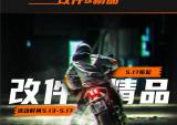 KTMR2R京东旗舰店重磅上线