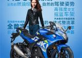 又到520 豪爵摩托爱意洗铁路
