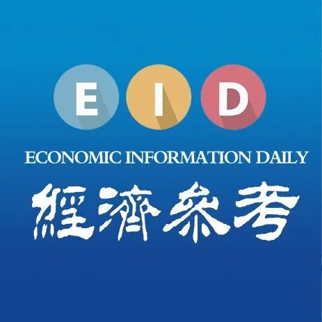 經濟參考報：萬豐集團董事局主席陳愛蓮代表話“六保”